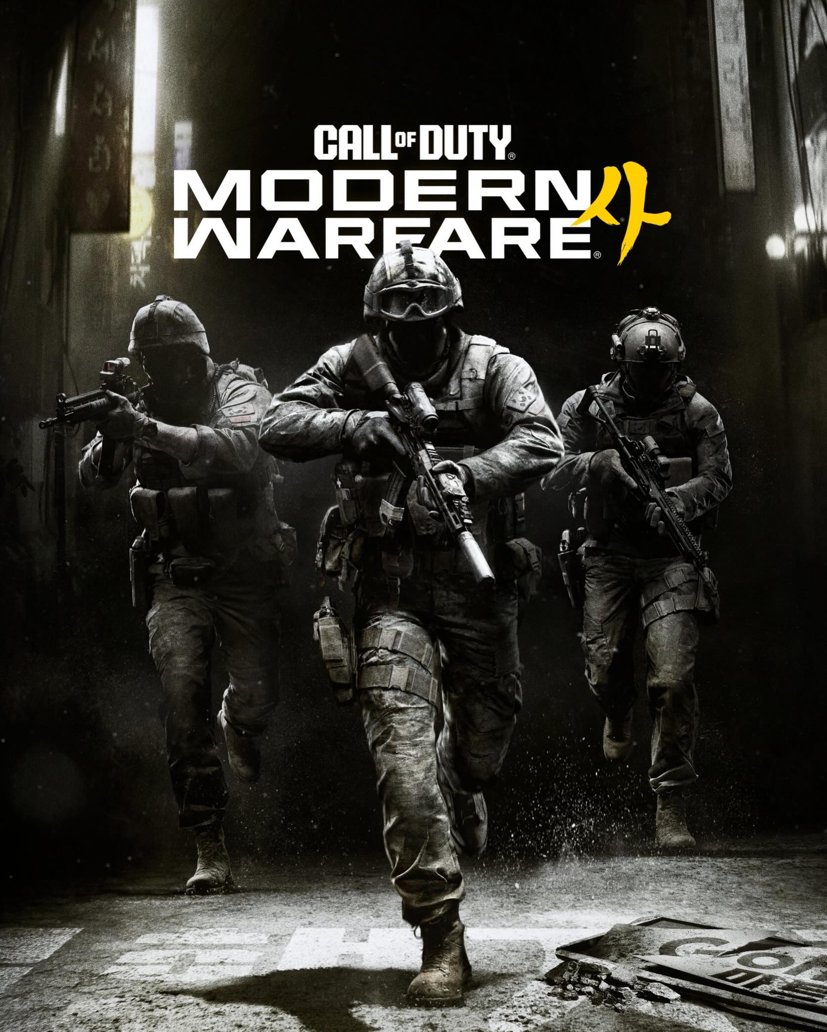 Call of Duty – Modern Warfare 4